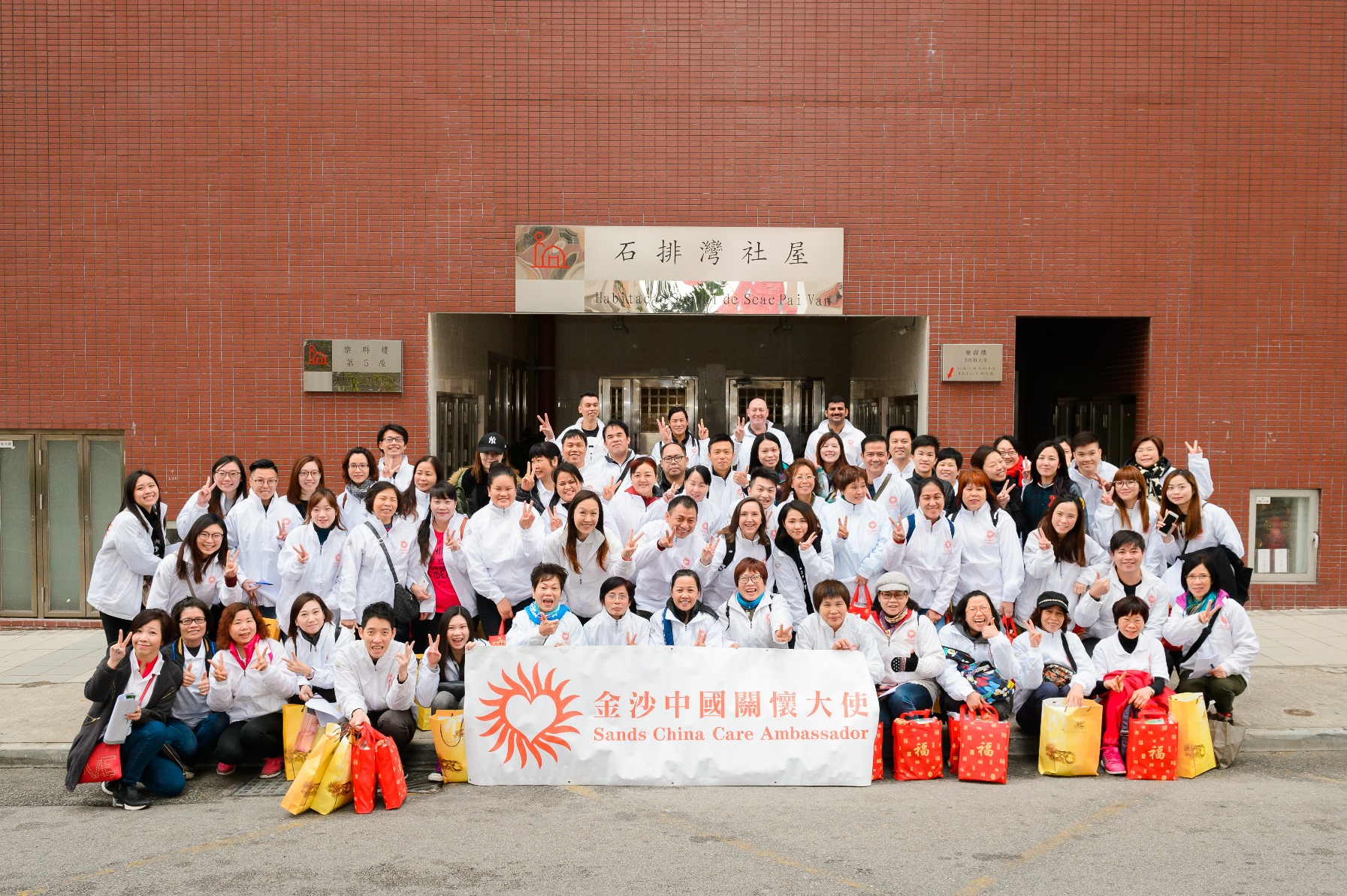 Sands China Does Annual Spring Cleaning with Macao Elderly